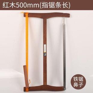 木工锯子截锯细齿手工锯木工具手持家用 红木锯框锯隼榫锯顺锯老式