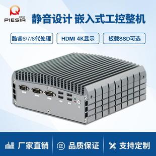 7500U双网6串无风扇嵌入式 迷你主机 7200U 工业控制电脑I5