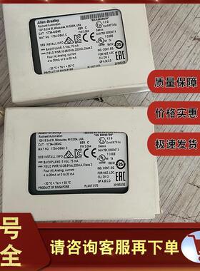 1734-OE4C (4）个单端，非隔离，电流输出模块 1734OE4C