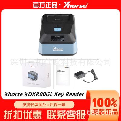 XDKR00GL MULTIPLE KEY TYPES SUPPORTED 光学读齿设备