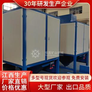 砂石铁矿干式三辊磁选机 锆英永磁强磁设备 尾矿除铁效率99%
