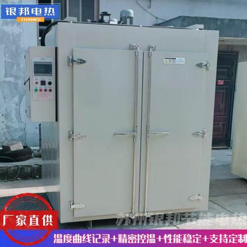 橡胶制品二次硫化烘箱 硅胶密封圈二段硫化烤箱 工业橡胶老化烤箱