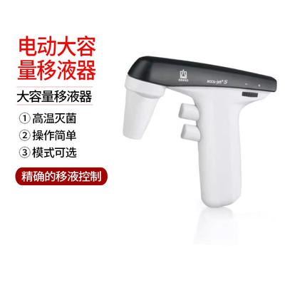 26350普兰德BRAND移液辅助器 accu-jet ® 大容量移液器电动助吸