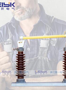 厂家直销RW5-3540.5KV/100-200a跌落式熔断器高压户外柱上陶瓷