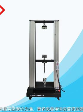 国量仪器YG01D织物子项破材料拉伸仪测试仪电撕破剥离断裂测YG031