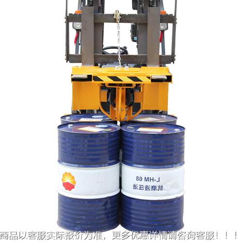 现货供应YL4油叉用搬运夹桶吊四油桶夹钳铁具桶塑料车桶勾爪NTG鹰