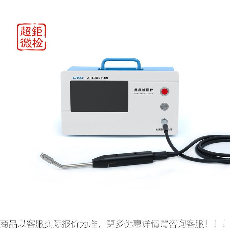 超钜检微 水龙头气密检漏仪ATH-3000密封可 拒绝浪费 1s一个靠 测