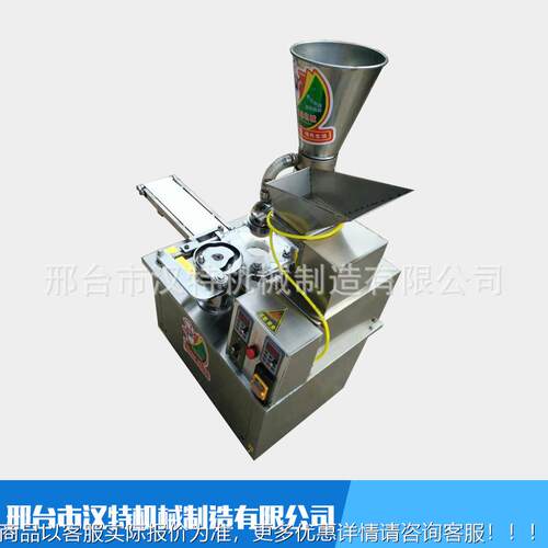 厂仿家销手工专包子机全自BZ-200型动小笼包成型机直饭店用数控包
