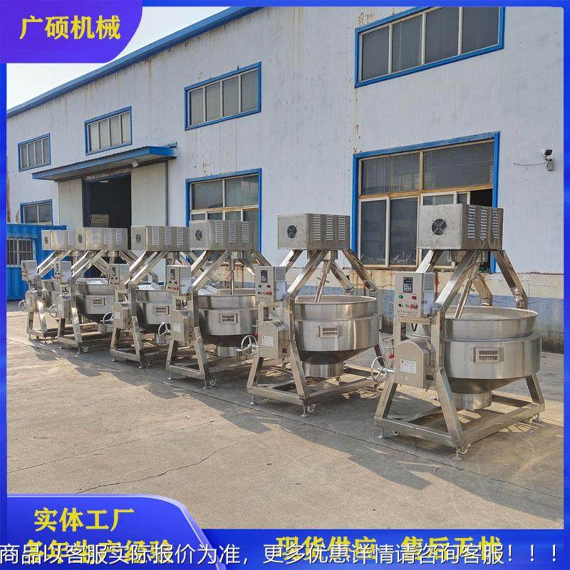 牛YST轧搅拌夹层锅 枣高粘糖行星搅奶拌锅 大型裹糖搅拌机度器,清洗/食品/商业设备,煮面机/煮面炉,淘宝优惠券,粉丝福利购,淘宝优惠卷