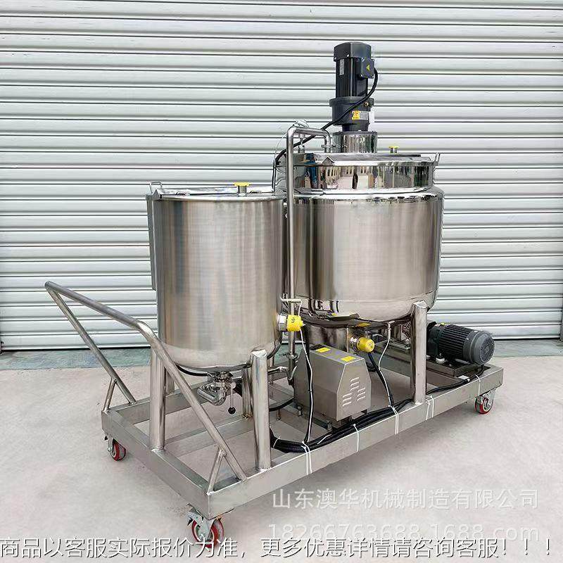 搅拌罐KUH小型真防爆空负压不锈钢反应食品医化药农业工用 混罐合