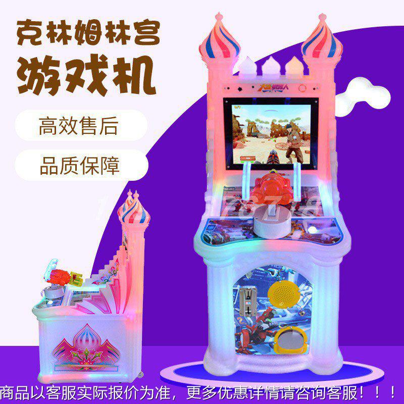 新款城投堡游戏机儿童孩币枪机562赛车玩具车商用电游动艺机小宝