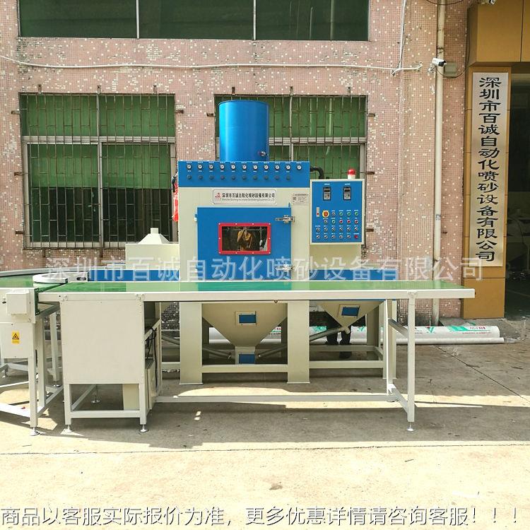 小无型喷砂机输BCH-3210送喷机 砂厂家可订做各类环保尘喷砂 设备