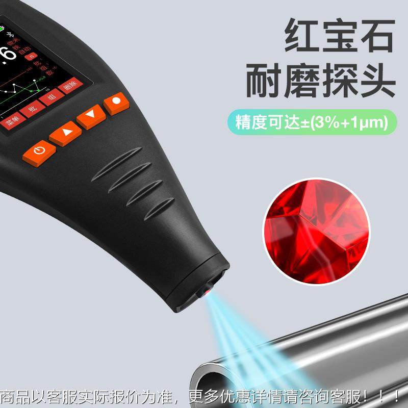 涂层漆测厚仪仪镀锌层油膜DSF-T760漆厚度测仪汽车漆面检测仪电量,五金/工具,探伤仪/无损检测仪,淘宝优惠券,粉丝福利购,淘宝优惠卷