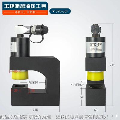 电动液压桥开孔MZS-78025充电锂型电桥架打孔神器机冲孔架C钢檩条