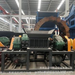 6新型大型00型电子垃圾粉碎机铝合屏金显示撕机碎电线电缆电垃圾