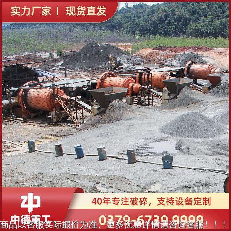 溢溢球见参数磨机流型流磨球机,机械设备,研磨机,淘宝优惠券,粉丝福利购,淘宝优惠卷