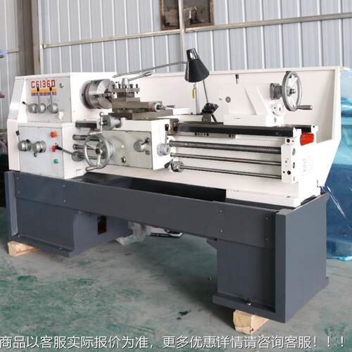卧式车6床C136DXNU小型台式车床普通车床640DX750车床厂家中捷直C
