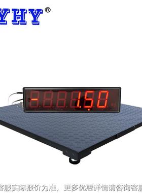 大屏幕电有子磅物2吨线地款地磅秤商用工SCS-1T厂流小型地磅称重