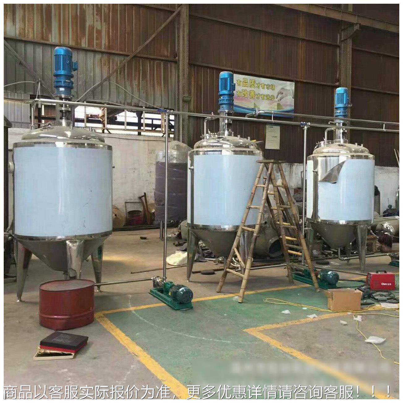 304不加锈钢电热食乳胶化罐高剪切GYT真空均质立式搅乳拌乳化品机