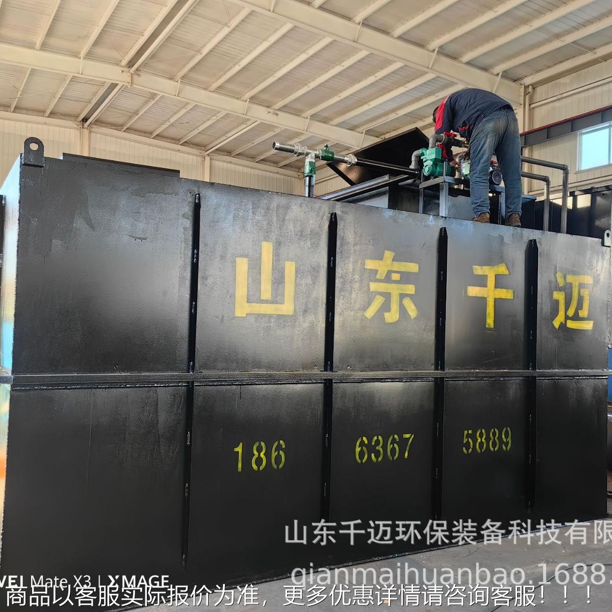 畜牧业污水处理设备 养殖场污水处理设备一体化造纸废水处理设备