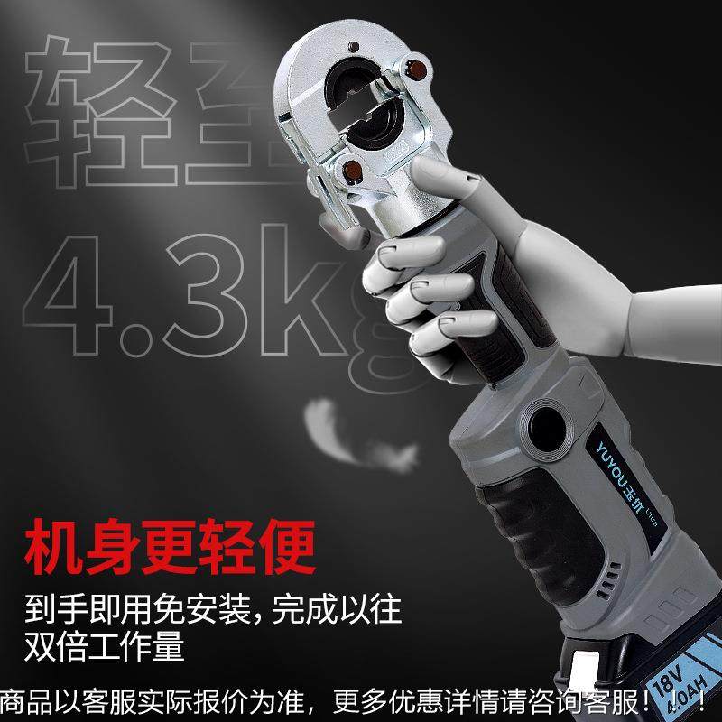 充电式电动液钳铜线鼻子接钳电压工便压携压式小型二合一US-300锂,五金/工具,其他液压工具,淘宝优惠券,粉丝福利购,淘宝优惠卷