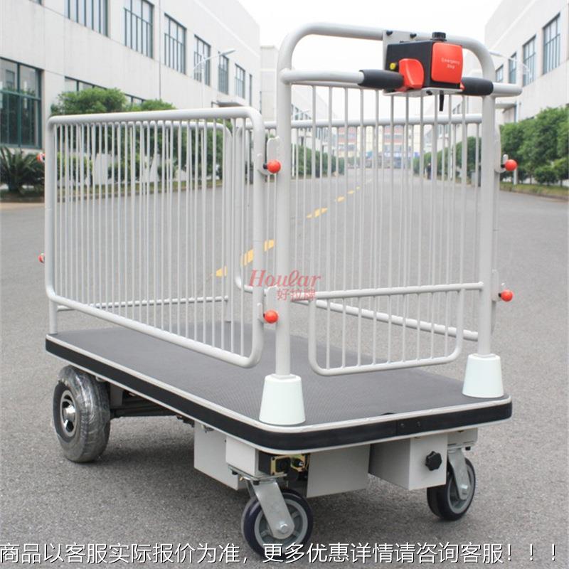 HG-105带护栏电动平板车/POWER CART WITH SHELF电动平板手推车