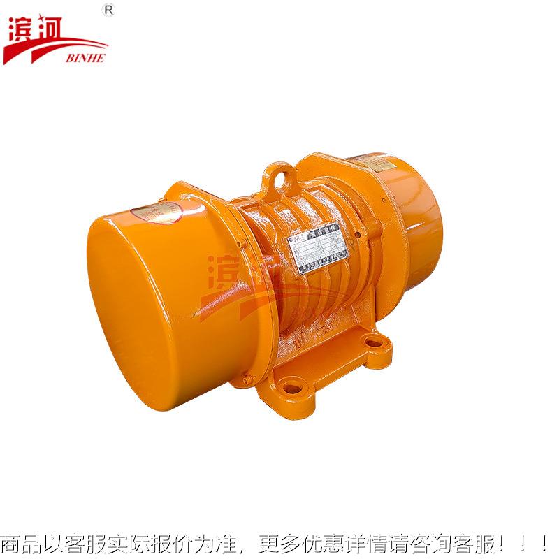 YH-65Z-卧式振动电机塑料颗粒酵母皮筛选给麸YZH-5-6料设备振动源