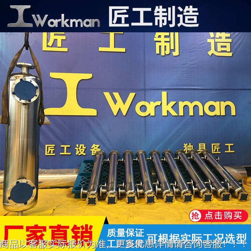 厂家加工器冷钢凝 螺纹螺旋管不JG系列锈壳管式器换热匠工热交换