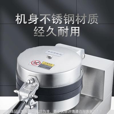 销可热EXPORT汉堡机带UFGMWO体上下双面字e均匀加热Burgermakr不