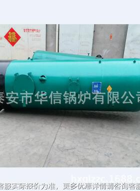 企业宾馆厂锅用式0.LSC CLSG5吨生物立质燃煤工蒸汽锅炉 炉