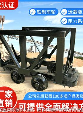 MLC2-6矿用材料车规格特点矿用材料车产品功能材料车