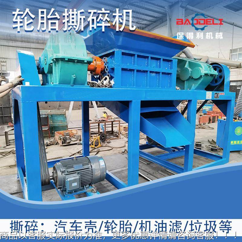 铝600型钢粉碎马机塑 电达子转子破碎机 多功能相框相册撕碎机厂,机械设备,破碎机,淘宝优惠券,粉丝福利购,淘宝优惠卷