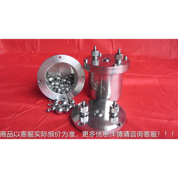 罐空球型实验室行星真式不锈钢球磨罐材真空球磨 不锈钢料