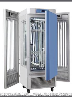 光照养箱 MGMGC-250C系列物植发程芽育苗箱 上海一恒可编光照培培