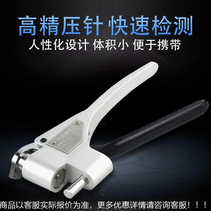 爱测 便携式韦氏度计铝合金 黄W-20铜不锈钢钳式软金硬属硬度测易