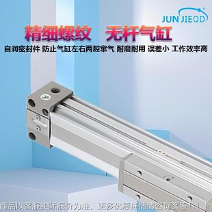 源头厂家械式 400 高速机无杆气缸385MY1B1226