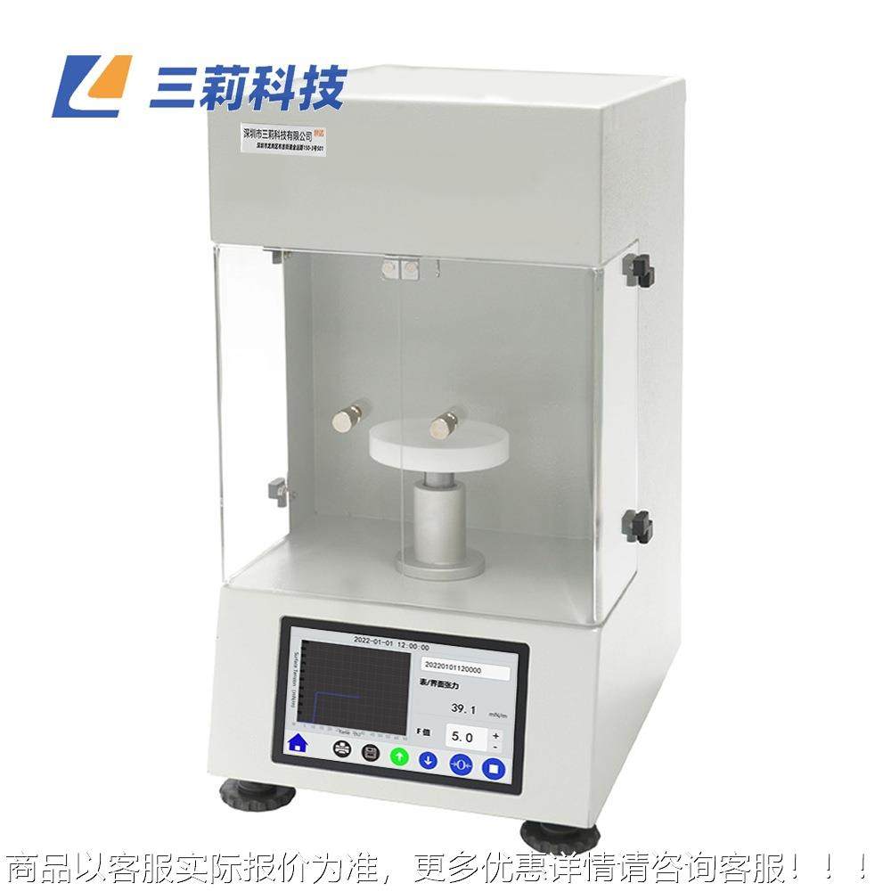 001精度自动表面张力.BZY自动仪体界面张力仪 BZY力全自动表面张