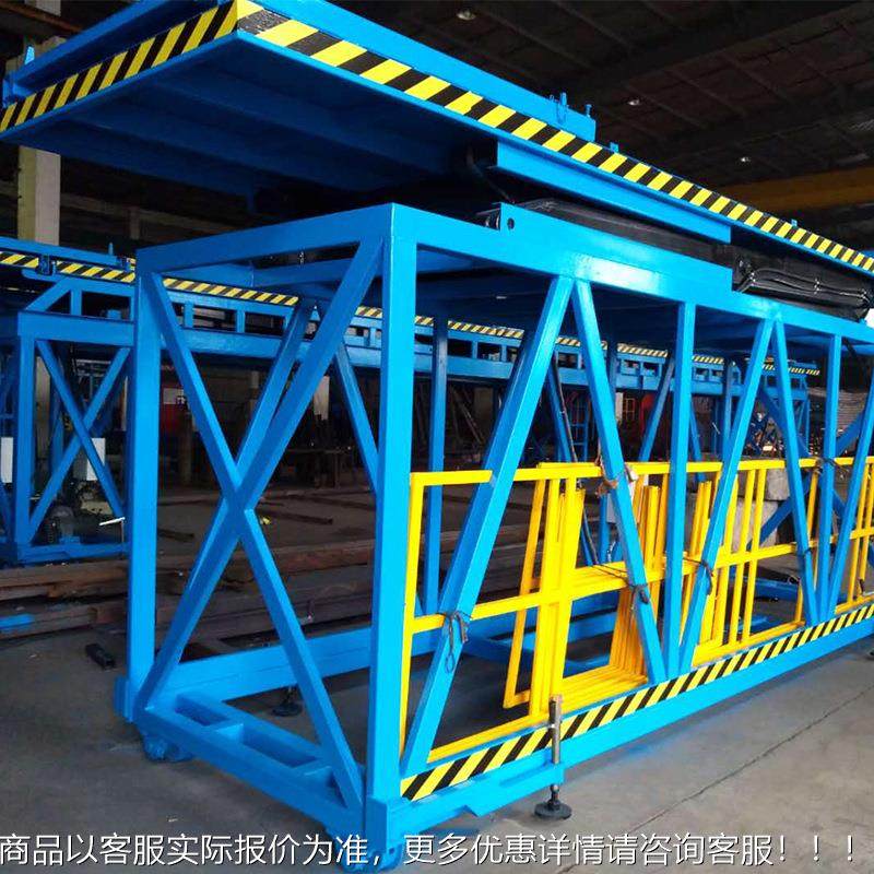 道行走式TGX升降平台电降走动行液压升轨降机非标液压升台,搬运/仓储/物流设备,电梯/传菜机/升降机/提升机,淘宝优惠券,粉丝福利购,淘宝优惠卷