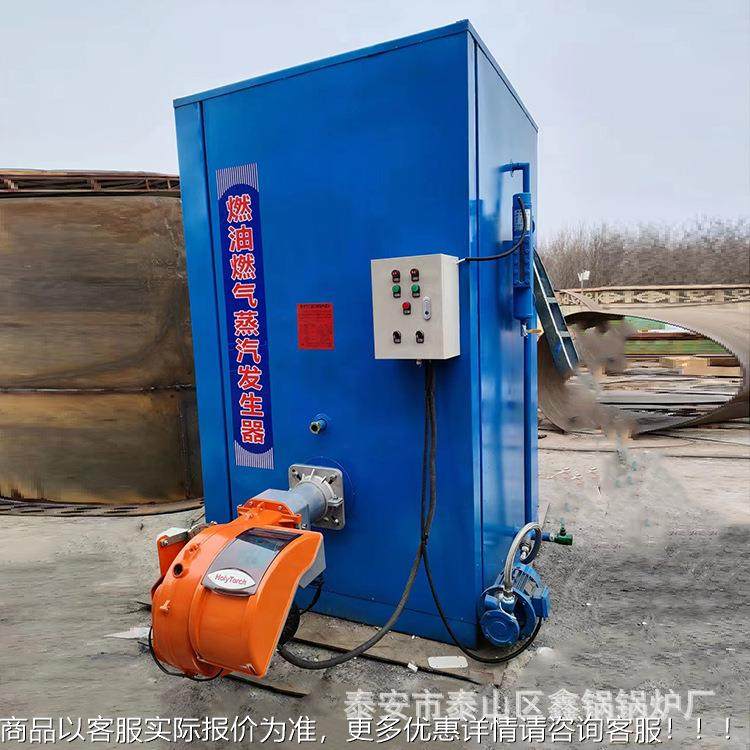 蒸汽发生包器子蒸汽酒锅炉蒸馒头食品酿CYI灭菌工业用菌燃气蒸汽,机械设备,锅炉,淘宝优惠券,粉丝福利购,淘宝优惠卷