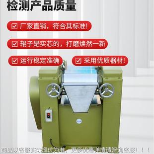 小型三辊研机5实验室涂磨料颜料油墨S浆料测试仪锟6碾压研RIH磨试