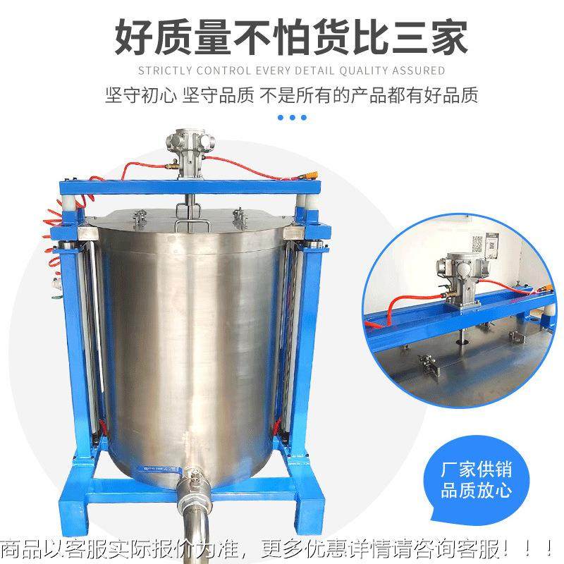 00L气动升降搅拌桶气动搅拌机不锈化钢气动升降搅4拌桶家工用厂供