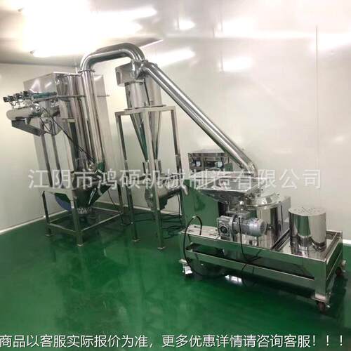 厂VX家加工超微粉碎机椒胡香料大豆打机粉不锈磨粉钢机