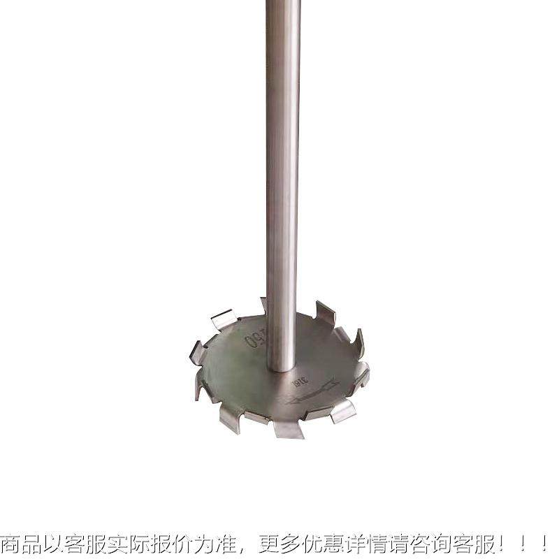 降分散降机气动1.1kw气升降分散机高速分机电动升分散机手动升散