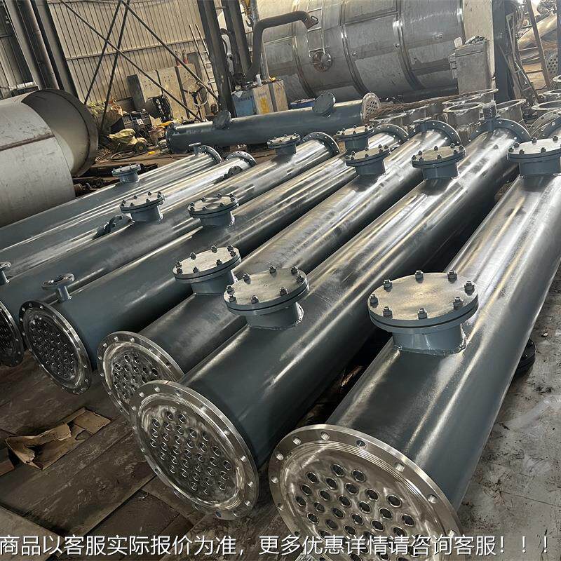 100化工制药冷凝热器 工业降温结晶蒸发传热平gm31列管式换冷凝器