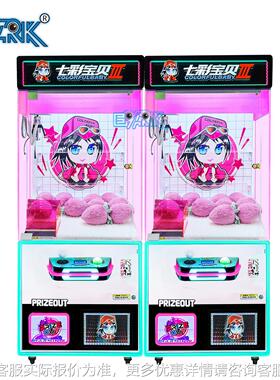 新款品网红EP-G060抓娃商娃机夹公仔机全透明投币大用型电玩城夹
