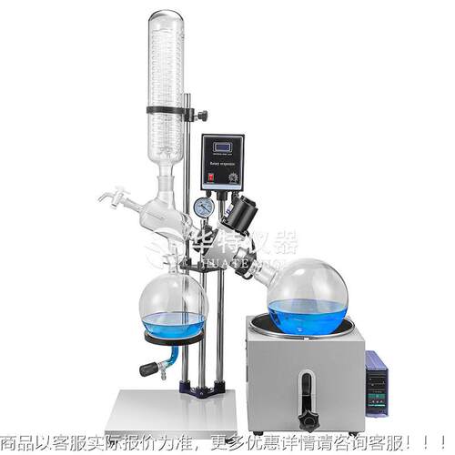 现馏货旋3转蒸发仪RE-501实验室旋转蒸发结仪2RE-201DLL5L晶提纯