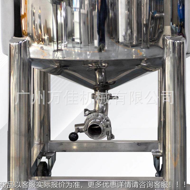 2液00L香水搅拌式机移动储料罐桶化膏妆WJJB200品霜乳防爆气动泵