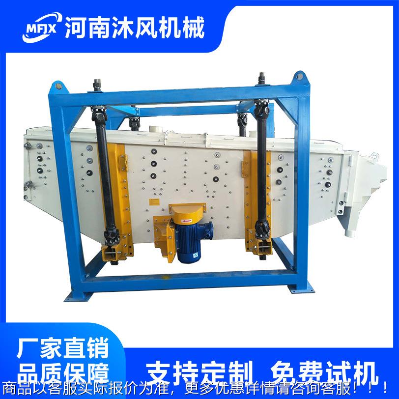 摆陶产粒方形摇摆筛 复式方形摇筛 大量PGO多功能硅砂石英砂砂振