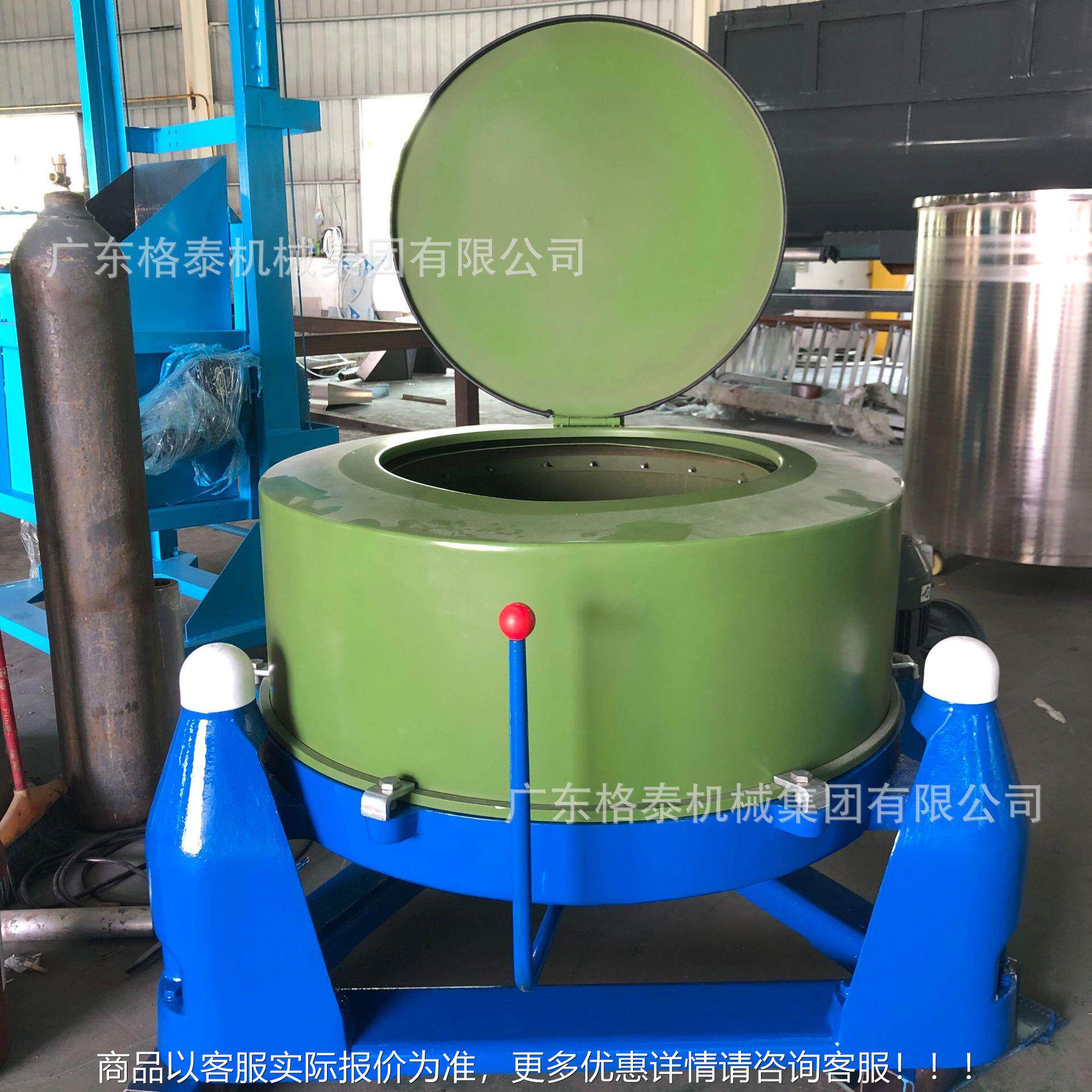 定GT-500做衬离脱水机耐酸耐碱塑耐腐蚀固液心分离甩离干机喷塑三