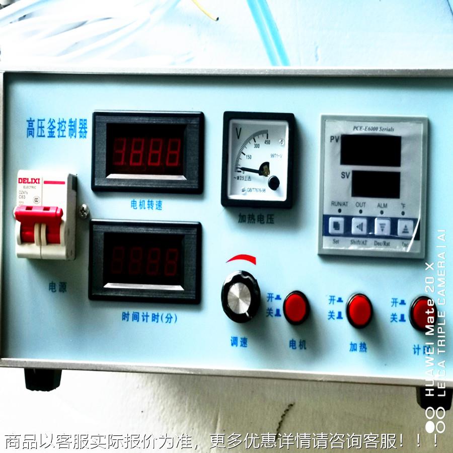 C压JF釜高反应磁力耦合搅拌固液气混合CJF-0.5L催化安认全证316L